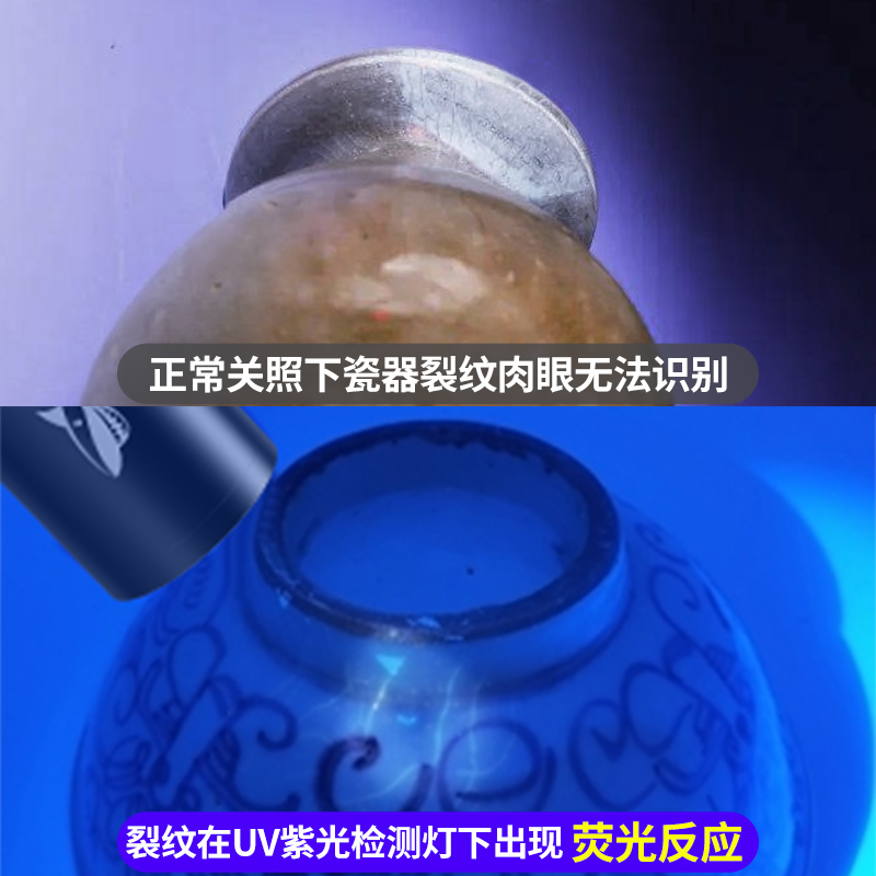  smilingshark进英手电筒