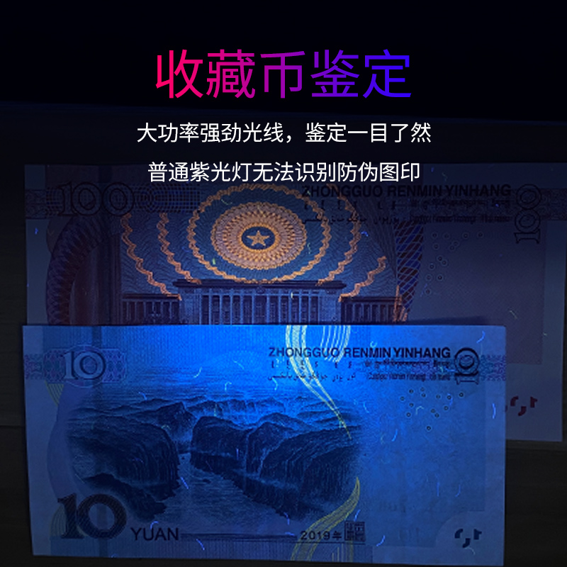 smilingshark进英手电筒
