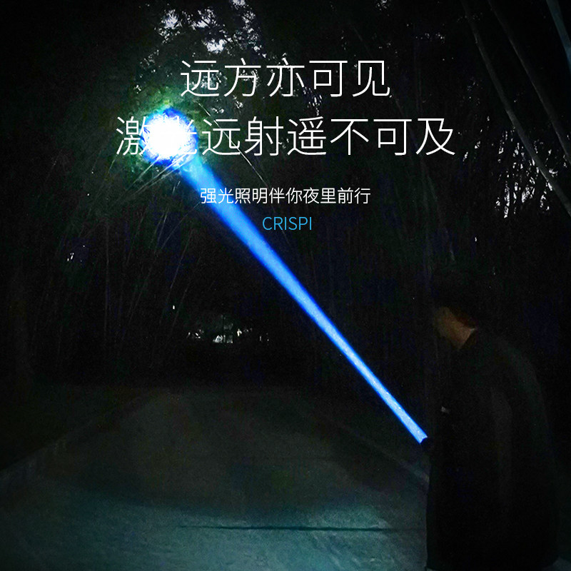  smilingshark进英手电筒