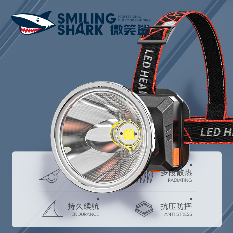  smilingshark进英头灯