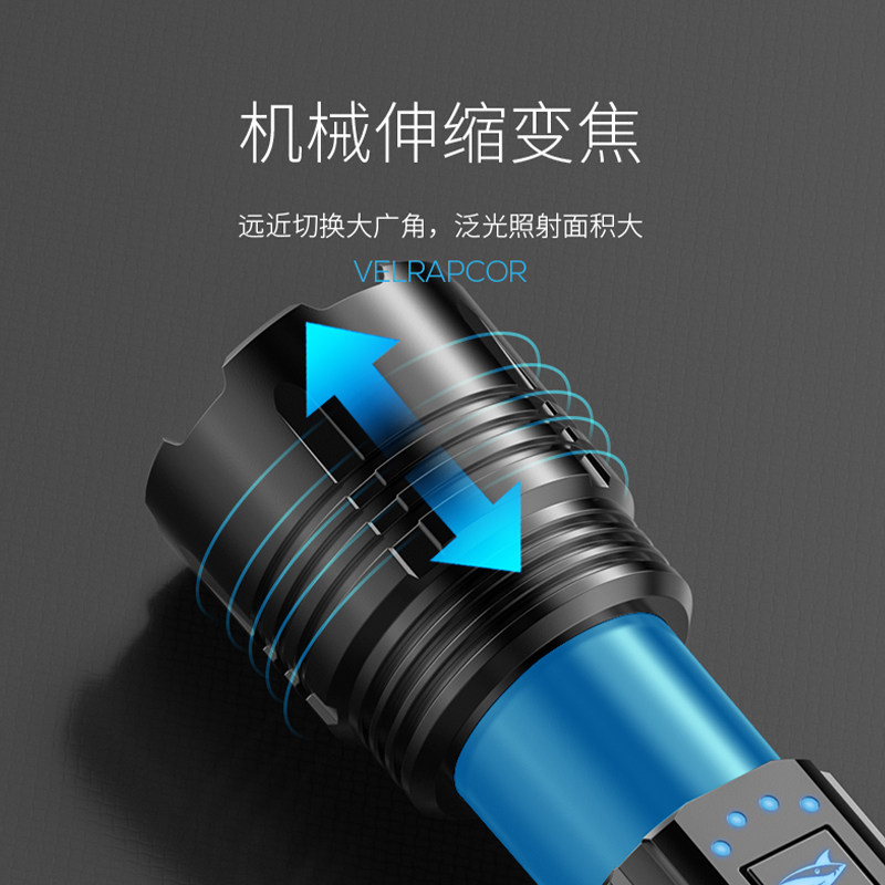  smilingshark进英手电筒