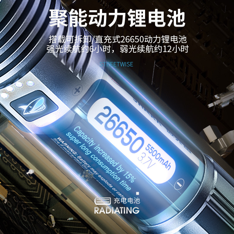 超亮强光充电家用户外远射小便携白 smilingshark进英手电筒