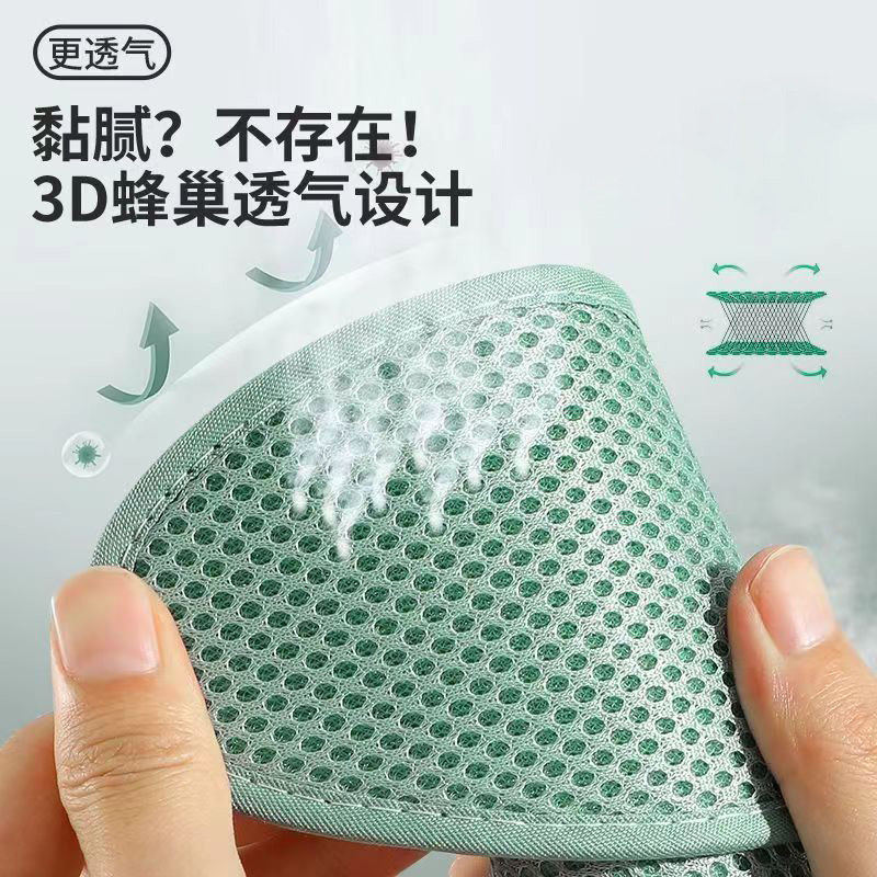 夏季艾草防臭鞋垫男士吸汗透气薄款香型女款单鞋软底舒适皮鞋垫子