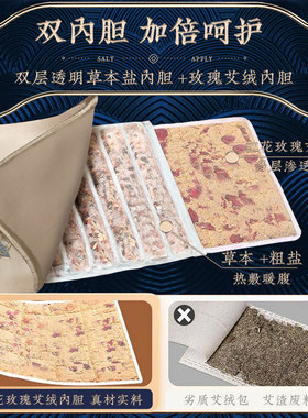 【专业暖宫腰带】盐艾热敷姨妈痛