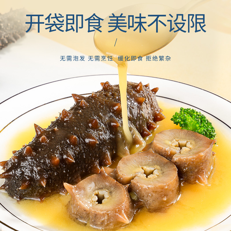 【北京同仁堂】即食海参500g鲜食春季大连底播辽宁刺参端午节礼物 - 图1