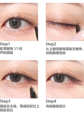 tonymoly眼线膏不易晕染