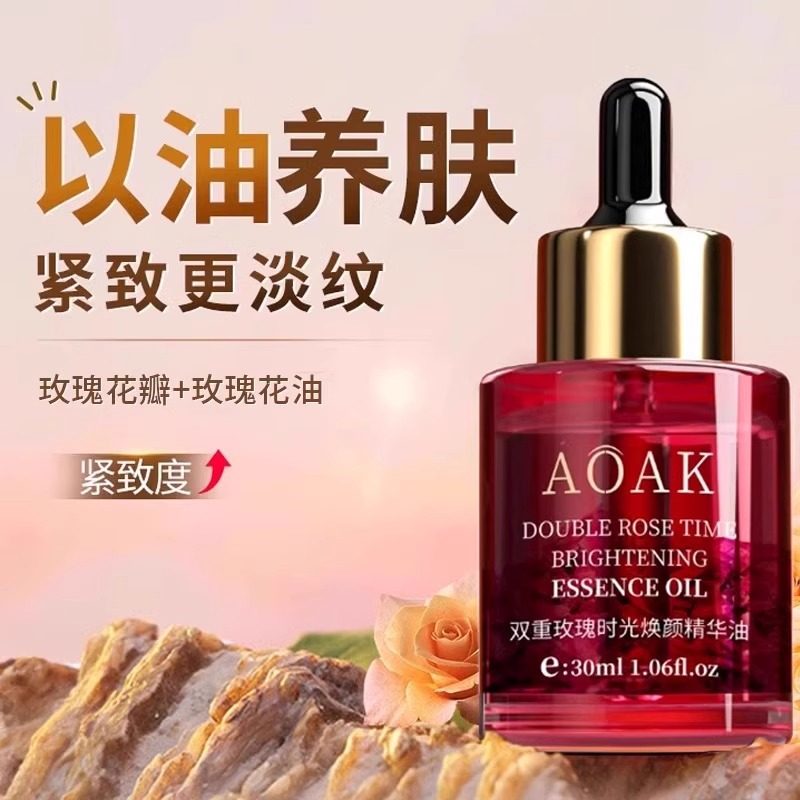 玫瑰精油脸面部天然植物精华液紧致抗皱非抗衰老纯官方旗舰店正品,淘宝优惠券,粉丝福利购,淘宝优惠卷