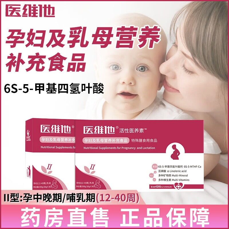  梓墨大药房叶酸