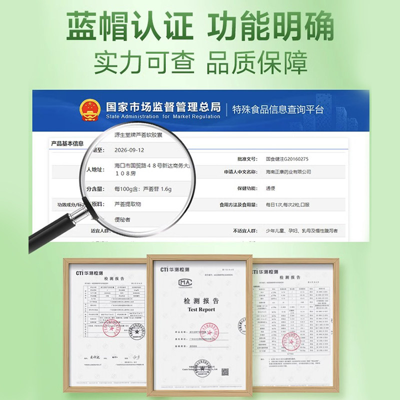  梓墨大药房其他膳食营养补充剂