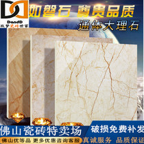 Tonbody marble tile 800x800 anti-slip kitchen toilet tile full throw glazed floor tile floor brick