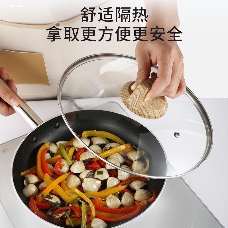 玻璃锅盖把手防烫加厚木纹方盖锅钮抓手耐高温替换单锅盖顶珠配件,淘宝优惠券,粉丝福利购,淘宝优惠卷