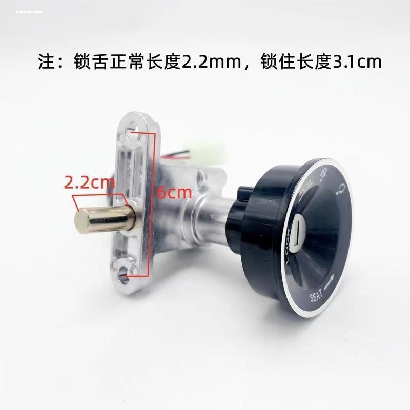 适用雅迪电动车车锁冠能M6 E6 T5 M5 T2电门锁芯电源钥匙开关套锁 - 图0