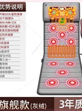 家用按摩器颈椎腰背部肩颈电动按摩垫全身全自动脖子颈部枕
