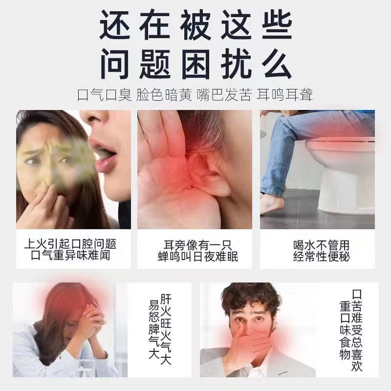  仁心堂大药房肝胆用药