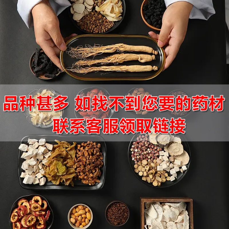 薏苡仁中药材店铺中药饮片薏米薏苡仁米薏苡仁红豆赤小豆仁泡水YT - 图3