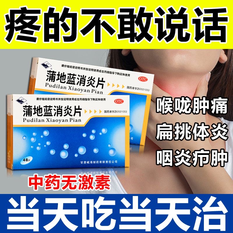  仁心堂大药房解热镇痛