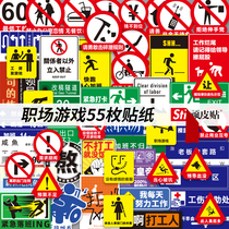 55 Beats Workers Workplace Creative Stickers Personality Fun Suitcase suitcase stickers Laptop Skateboard Guitar Locomotive Helmet Water glass Decorative Sticker waterproof