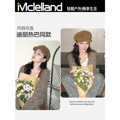 Mclelland迪丽热巴同款贝雷帽女秋冬复古八角帽绒面报童画家帽子 - 图0