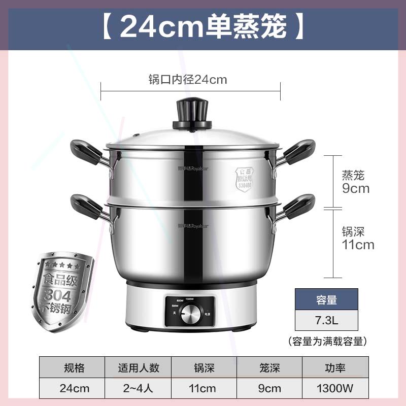 电煮锅家用多功能304不锈钢电炒菜炒锅蒸煮一体电热锅火锅 - 图0