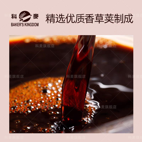 科麦PROVA香草复合调味酱1L法国进口香草籽酱香草膏香草精250ml - 图2