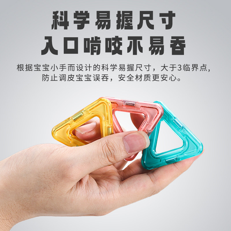  得力益智建构/拼插积木