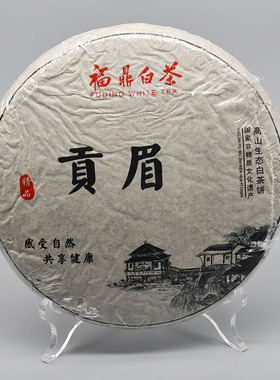 达达盘子相框支架托架水晶质感