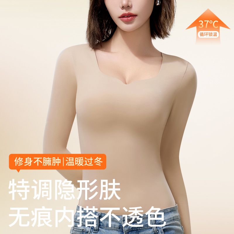 2件 山茶花隐形无痕肌底衣女秋冬御寒速暖润肤美肤衣打底内搭秋衣 - 图1