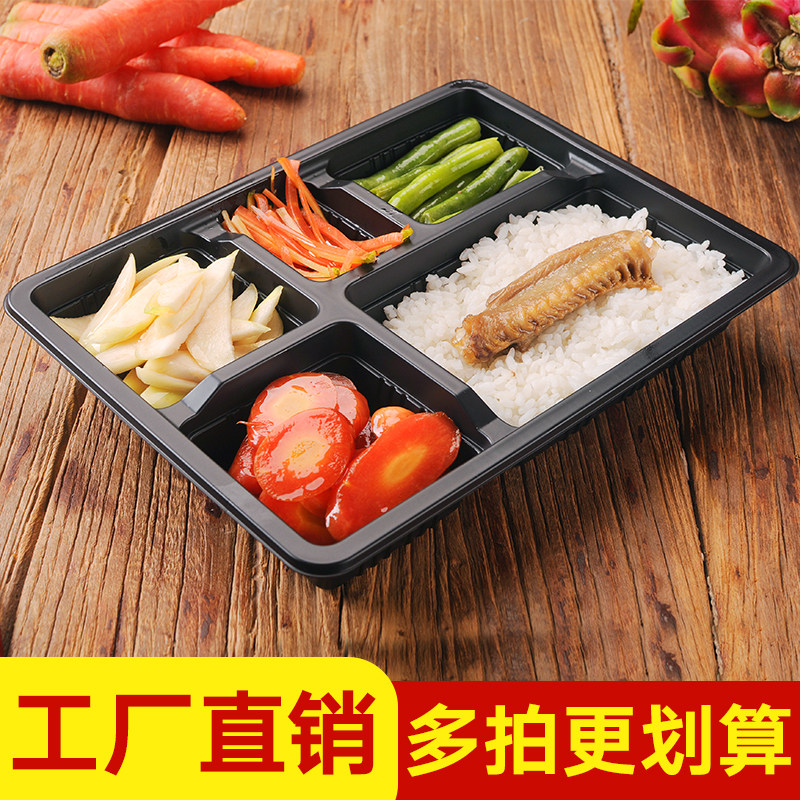 高端一次性外卖餐盒饭盒五格黑色加厚型套餐分格打包盒加厚便当盒_虎窝淘