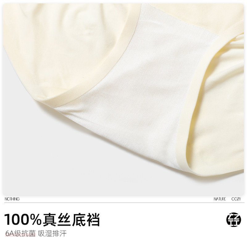 从轻空气3条装无尺码女底裆内裤 从轻内裤