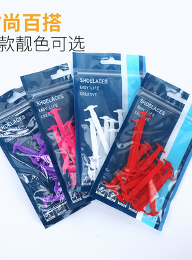 硅胶免系懒人鞋带懒人鞋带