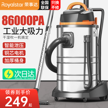 Boom Da Vacuum Cleaner Home Big Suction Power Powerful Power Car Wash Shop Commercial Industrial Furnishing Beauty Slit Suction Dust Machine