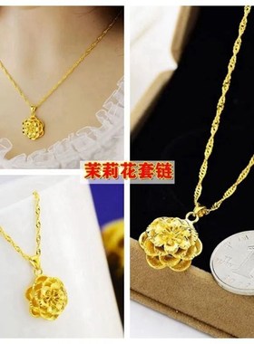 项链爱心转运珠沙金项链吊坠女