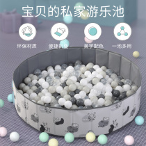 Children Marine Ball Fencing Tasteless Household Baby Wave Pool Indoor Folding Baby Colorful Toy Ball Pool Thickened