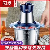 Small meat grinder twisted meat machine Home dumplings stainless steel electric multifunction electric material processor to beat meat garlic