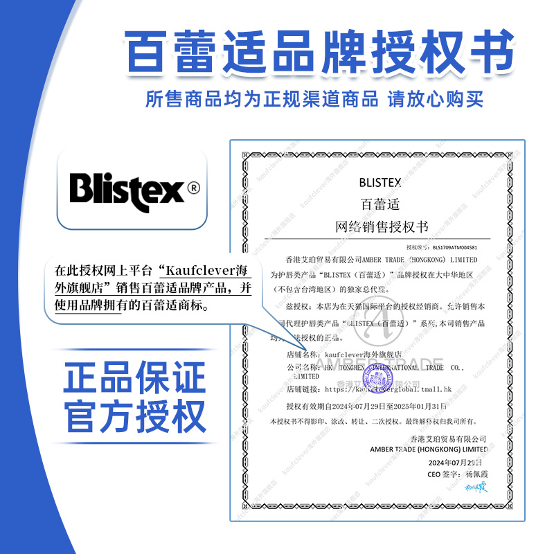 BLISTEX百蕾适碧唇小蓝罐修复润唇膏滋润去死皮保湿唇膜7g*2支