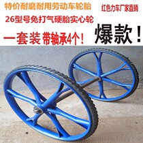 Imported material 26 Type of solid tyre pushcart Two wheels worksite hopper car ash bucket labour truck sanitation wheel dead