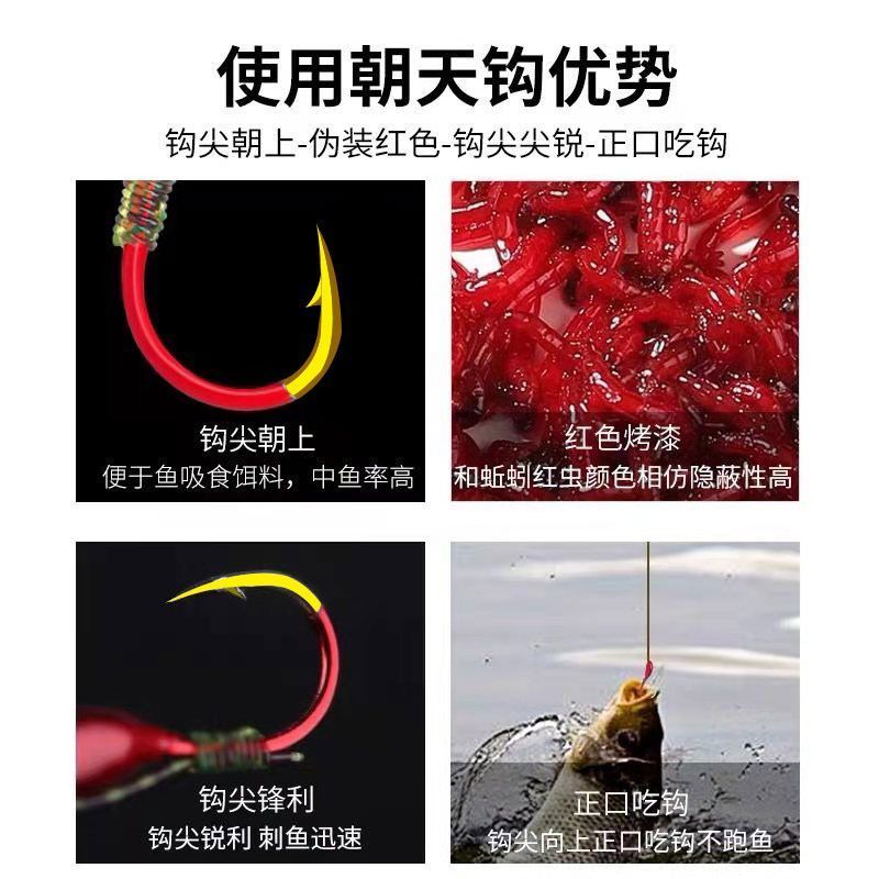 七星漂线组绑好朝天钩成品斑点钓鱼线套装全套传统钓主线鲫鱼野钓 - 图3