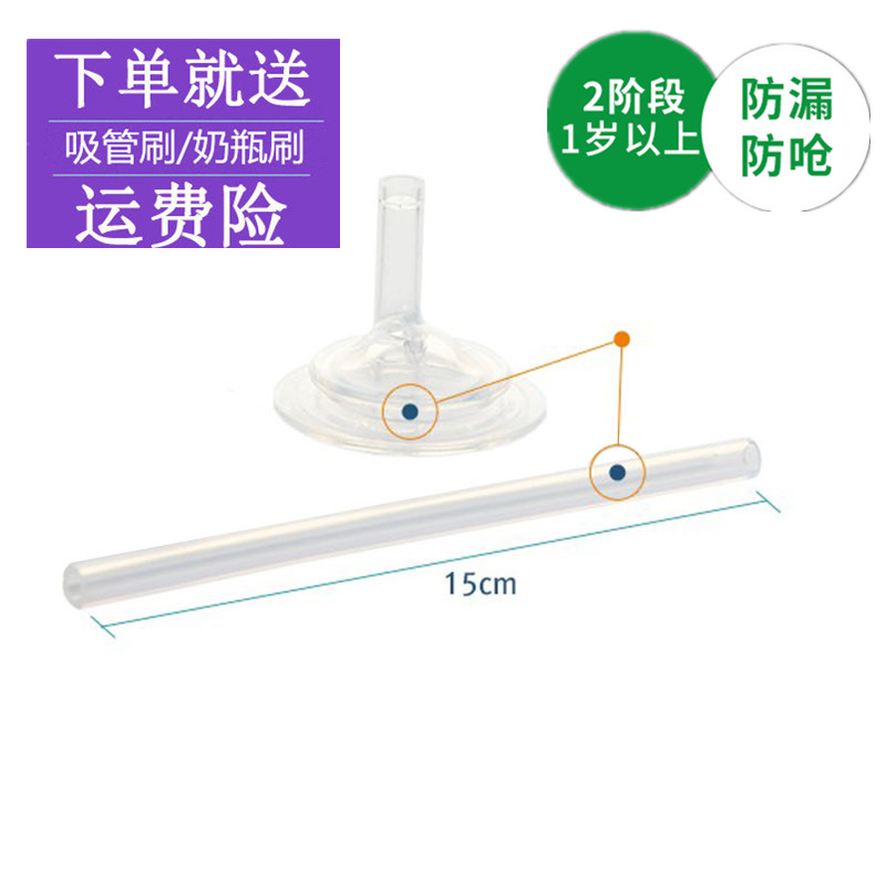 韩国进口grosmimi格罗吸管杯配件儿童防呛水杯嘴学饮杯吸管奶嘴