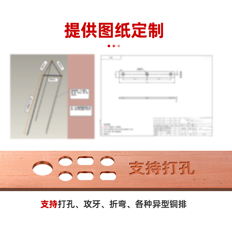 紫铜排扁条t2铜条母排接地长条接线片铜条压条板材加工定制铜板片,淘宝优惠券,粉丝福利购,淘宝优惠卷