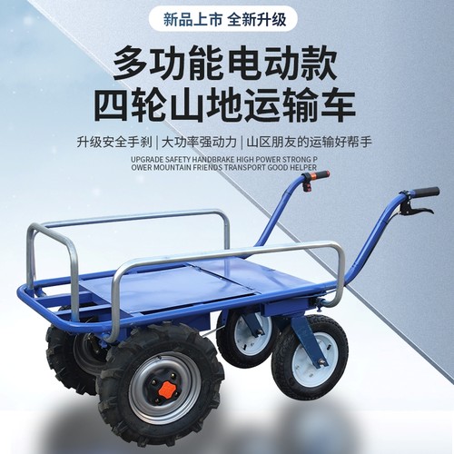 电动手推车锂电池农用三轮果园运输车鸡公车可爬陡坡爬山厂家直销 - 图1