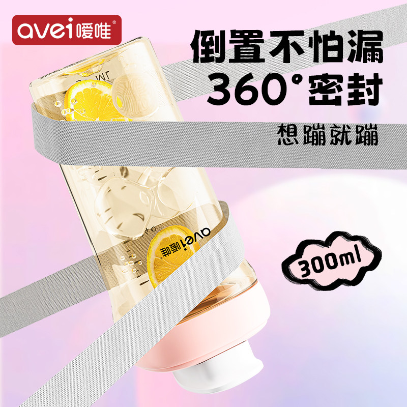 儿童牛奶杯ppsu直饮水杯幼儿园3岁以上喝水带刻度小学生上学专用,淘宝优惠券,粉丝福利购,淘宝优惠卷