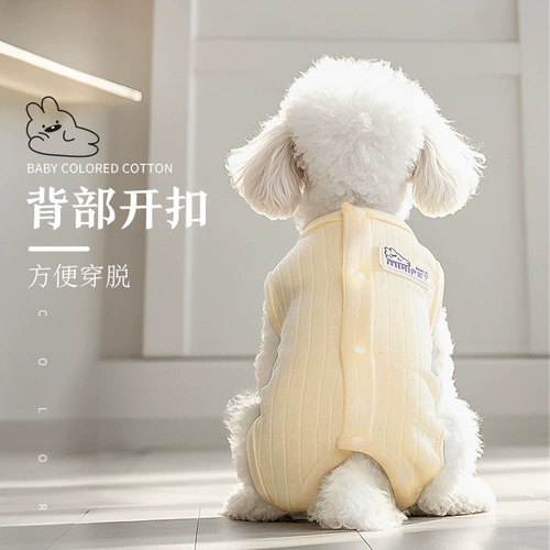 Летний шнурок-держатель, бандаж пупочный, послеоперационная защитная пижама