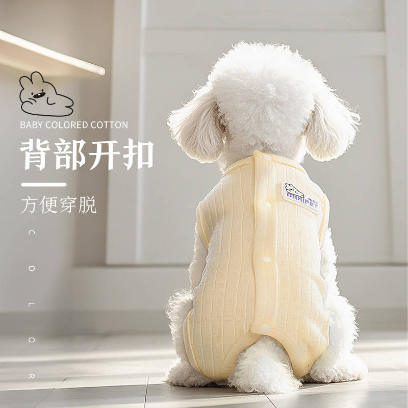 商品缩略图 4
