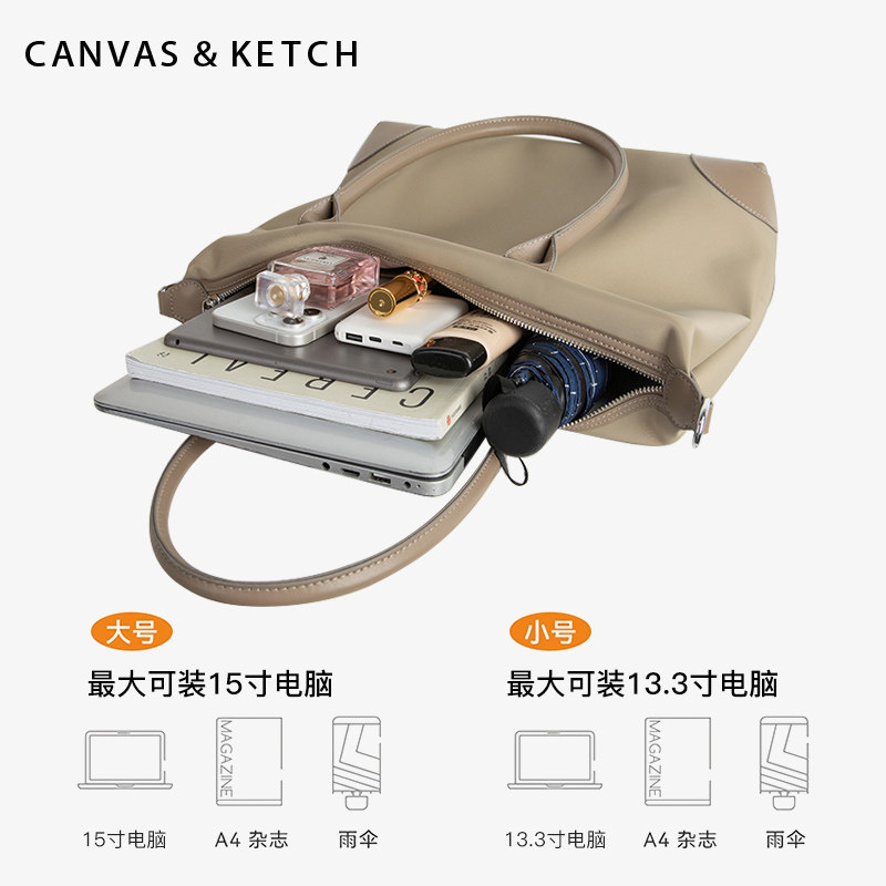 Canvas&Ketch尼龙布大容量托特包电脑通勤包手提女包旅行包饺子包,淘宝优惠券,粉丝福利购,淘宝优惠卷