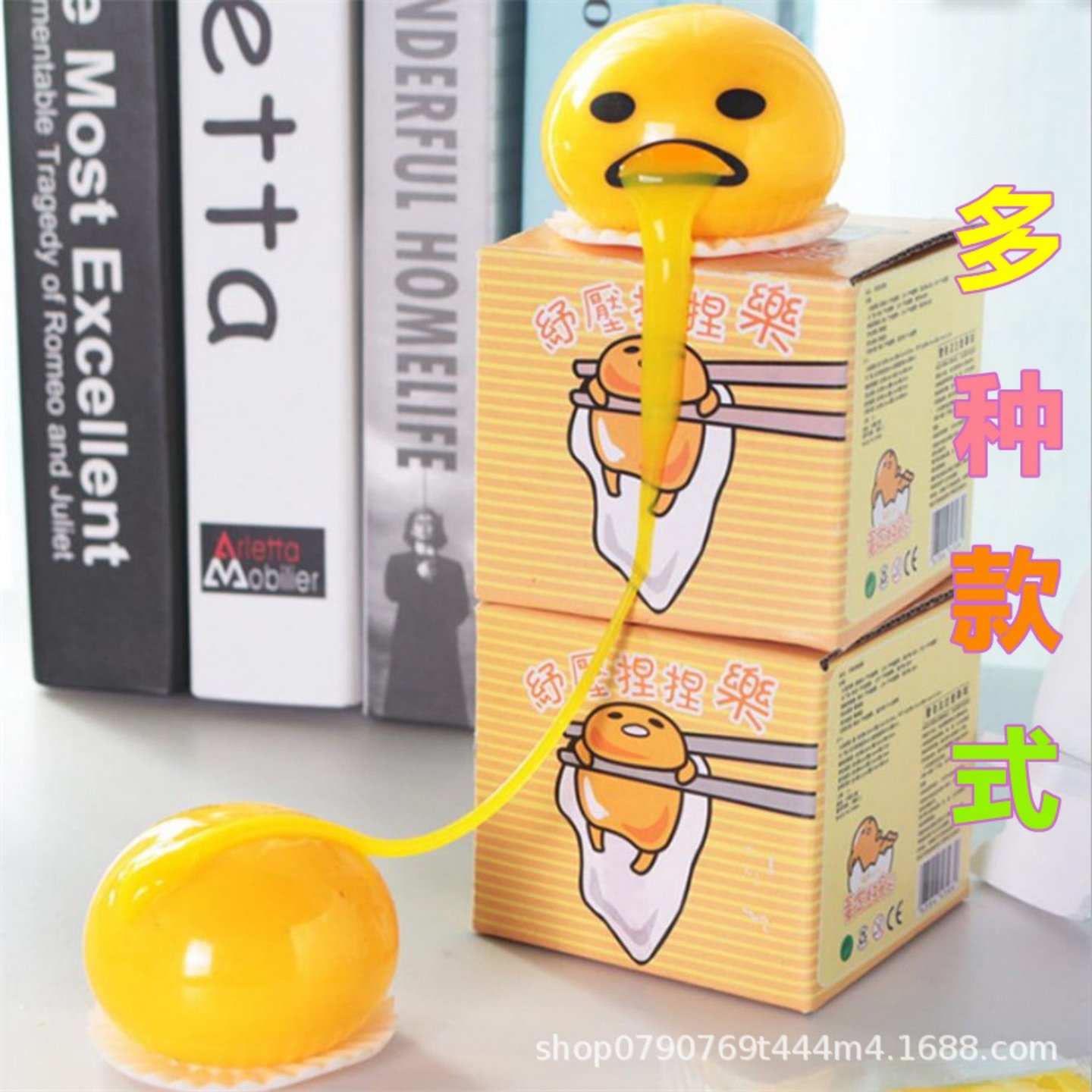 呕吐蛋黄君捏捏乐解压玩具慢回弹仿真鸡蛋发泄减压神器创意整蛊,淘宝优惠券,粉丝福利购,淘宝优惠卷