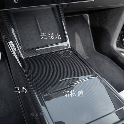 碳公子特斯拉焕新版Model3Y真干碳纤维后屏幕贴出风口内饰TESLA - 图2