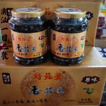 Chaoshan special mushrooms Mushrooms Sauce Good Mushrooms mushrooms Mushroom Dish leftovers Meals Dish Mix Rice Sauce Mix Noodles Ready-to-eat