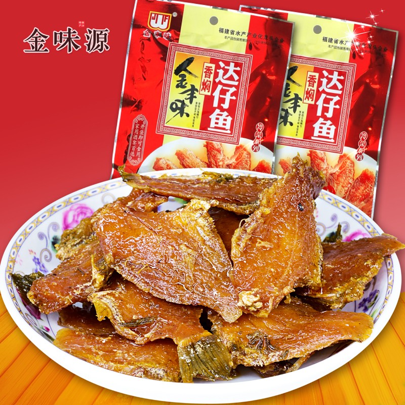 金丰味香焖达仔鱼红烧香带鱼小黄鱼即食方便速食配粥下饭下酒菜-图1