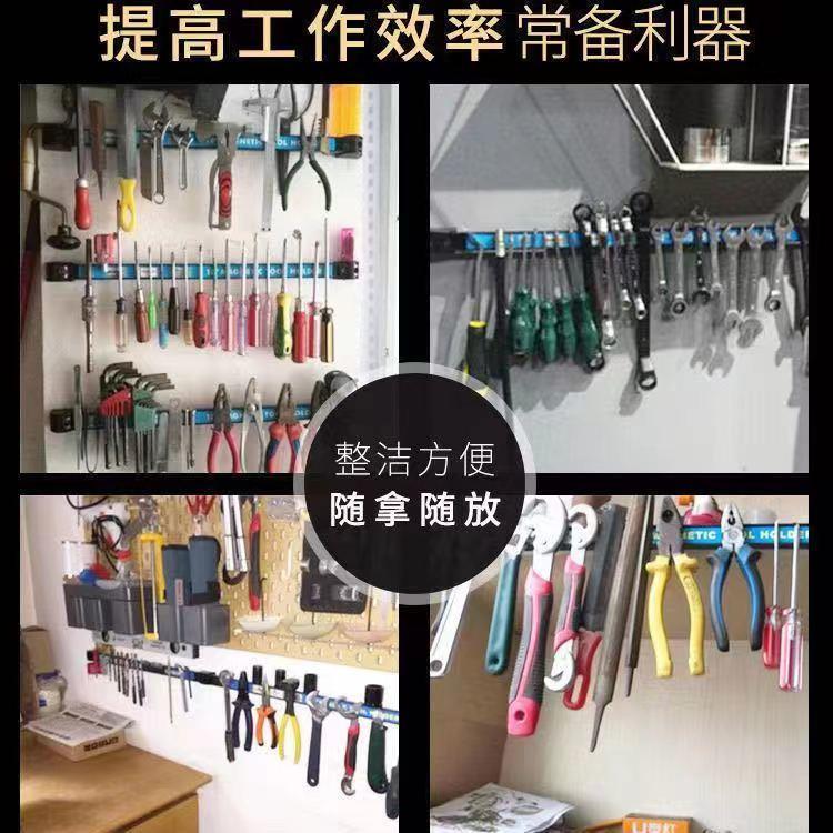 磁力工具架磁性吸铁石磁条强磁刀厨具吸附磁铁收纳磁条贴神器包邮