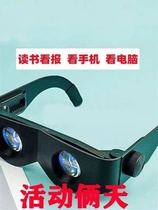 Outdoor high quality ultra high clear magnifier telescope integrated multifunctional eye old child universal